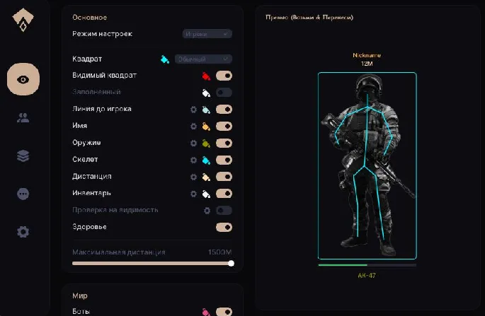 AUTHORITY LITE preview